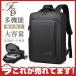 �����b�N �o�b�O �����Y �r�W�l�X�����b�N �ʋ� �E�H�[�L���O PC���[ �y�� ���@�\ �V���v�� �|�P�b�g �h�� ��e�� A4 ���̓� ���s