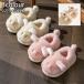  салон обувь Kids тапочки baby тапочки ребенок обувь мужчина девочка часть магазин надеть обувь салон надеть обувь обратная сторона ворсистый обратная сторона боа осень-зима .... нежный симпатичный теплоизоляция 