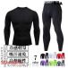  верх и низ в комплекте компрессионная одежда тренировка бег одежда нижняя рубашка поддержка нижний одежда . давление рубашка длинный трико мужской 
