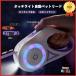�y�b�g���[�h ���p LED���C�g�t�� �L�k���[�h3m 5m ������莮�h�b�O���[�h ���p���[�h �������� ���U�� ���o���� ������� ���[�_�[�E�H�[�N