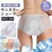�T�j�^���[�V���[�c ���f�B�[�X 3���Z�b�g ���b�V���f�� ���� ������ �ڐG�⊴�@���� �p���c �����p�V���[�c �ʋC�� �R��h�~ ��p �L�k�� ����