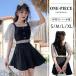 ! body type покрытие купальный костюм женский One-piece раздельный ученик старшей школы 10 плата body type покрытие 2 позиций комплект верх и низ в комплекте студент девушка маленький . тоже в точности лето пляж 