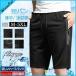 ! шорты джерси мужской талия резина шорты "дышит" тонкий summer брюки одноцветный камуфляж мужчина короткий хлеб casual 