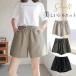  шорты женский шорты талия резина body type покрытие тонкий короткий хлеб свободно одноцветный casual надеты .. чистый . брюки-джоггеры 