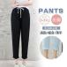  обезьяна L женский брюки брюки-джоггеры casual 9 минут длина одноцветный весна лето низ прекрасный ножек модный лето предмет летняя одежда новый продукт ... тонкий мода 