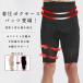  мужской . шт брюки . наматывать имеется боксеры . шт имеется мужской передний открытие . давление леггинсы . давление . шт . давление . наматывать тренировка корректирующий нижнее белье tore