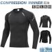  компрессионная одежда . давление рубашка мужской . давление внутренний компрессионный внутренний . пот эластичный нижняя рубашка нижний одежда длинный рукав большой размер 