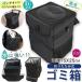 �ԗp�S�~���t�^�t���܂肽���ݎ��h��6L�������_�X�g�{�b�N�X���[�P�[�X�V�[�g�o�b�N�|�P�b�g�J�[�p�i�֗����@�\����h�~