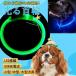 ���� ��� �� ������� ���^�� ���^�� ��^�� �L ���p LED ���C�g USB�[�d�� ������ �y�b�g �� �U�� ����� �Z���u��� ���L
