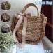 [ популярный товар ] корзина сумка корзина сумка плетеный задний женский плечо .. сумка сумка на плечо пляж сумка soft большая вместимость выход легкий 