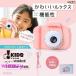 �L�b�Y �f�W�^�� �q���p SD�J�[�h�t����/���ǂ� ���̎q �j�̎q �a���� �v���[���g