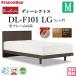 ե󥹥٥å ߥ֥ ٥å ǥ쥯ȥ DL-F101 LGե졼 եåȡåդסʹ⤵2ʳ 󥻥դ ΥĻ 