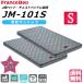 2 шт. комплект France Bed JM-101S одиночный размер двухъярусная кровать высокий bed кровать-чердак супер тонкий матрац высокая плотность продолжение springs бесплатная доставка сделано в Японии 