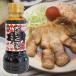  Izumi ten thousand . structure | large ton teki. sause 200ml. family . easily speciality shop. taste! three-ply prefecture four day city special product ton teki. tare ton teki. element ton teki sauce ....so