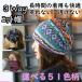  knitted cap lady's pretty hat spring summer autumn winter 3type soft .... hat stretch man and woman use girl small face . windshield rubbish .. for 