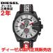 国内正規品 DIESEL ディーゼル メンズ 腕時計 MEGA CHIEF メガチーフ DZ4512