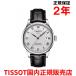 ƥ TISSOT å  ӻ 롦å ѥޥƥå80 39.3mm ư T006.407.16.033.00 