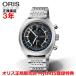 世界限定1000本 オリス 腕時計 ウィリアムズ 40周年リミテッドエディション 40mm メンズ ORIS 自動巻 正規品