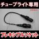 LED трубчатая подсветка специальный гибкий гнездо светящийся шнур для 