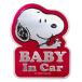 [ немедленная отправка ] Akira .(Meiho) Snoopy безопасность автограф BABY in CAR магнит aluminium SN263