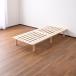 [ новый товар outlet ] гора . bed кровать с решетчатым основанием складной bed semi single Short AWP-80180(NA)* Hokkaido Okinawa доставка отдельно 
