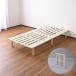 [ новый товар outlet ] гора . кровать с решетчатым основанием складной bed объединенный возможность одиночный AWP-97195(NA)* Hokkaido Okinawa доставка отдельно 