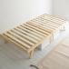 [ новый товар outlet ] гора . кровать с решетчатым основанием складной bed объединенный возможность одиночный WFD-97195(NA)* Hokkaido Okinawa доставка отдельно 