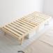 [ новый товар outlet ] гора . кровать с решетчатым основанием складной bed semi single Short WFD-80180(NA)* Hokkaido Okinawa доставка отдельно 