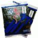  roasting seaweed all type 20 sheets seaweed with translation free shipping Point .. Kumamoto prefecture production 