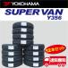 �y2026�N���z Y356  ���R�n�} 145/80R12 80/78N �i145R12 6PR�����i�j 12�{�Z�b�g �������� �����m�H�� TR413 �S���o���u12�t��