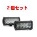 ���[�N���C�g 120w ��Ɠ� 2�Z�b�g LED ������ ���C�g ���C�g�o�[ 12V �� �_���v �g���b�N �h�� 24v