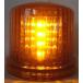  тип аккумулятора LED указатель поворота желтый цвет 10 шт. совместно 