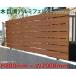  aluminium забор щеки высота 800mm X ширина 2000mm глаз ..DIY под дерево простой сборка натуральный 