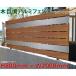  aluminium забор щеки высота 800mm X ширина 2000mm глаз ..DIY под дерево простой сборка современный 