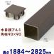  aluminium угол стойка под дерево 90 угол L2825mm толщина 1.3mm темный колпак 1 шт есть фигурная скобка угол труба 