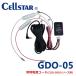 GDO-05 륹 ɥ饤֥쥳ѥץ Ÿ 12V/24V ѡ󥰥⡼ɵǽȤ CSD-500FHR/CSD-560FH/CSD-570FH/ 700801