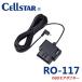  Cellstar RO-117 radar detector for OBD2 adaptor AR-3/AR-5/AR-6/AR-7/AR-33/AR-46LA/AR-W86LA/AR-47LA/AR-W87LA/ 701202