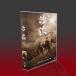  China драма [. море ]TV+SP../../../..16 листов комплект DVD box 