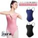  балет Leotard взрослый регулировщик имеется топ майка . накладка имеется балет Leotard топ стрейч эластичный модный res