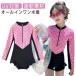  девушки девочка шорты плавание одежда One-piece женщина . женщина . ребенок Kids комбинезон One-piece купальный костюм плавание детский сад плавание одежда бассейн длинный рукав 