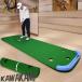  короткая клюшка коврик Golf 3m Golf тренировочный инструмент короткая клюшка тренировочный инструмент короткая клюшка коврик approach салон дом уличный тренировка pating накладка большой линия cup подарок 