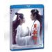  China фэнтези историческая драма [ месяц . line ] Blu-ray BOX (HD высота Kiyoshi / все 3 листов комплект ) (..:...,.=,...)