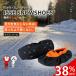 �_38%OFF�N�[�|���L �^ �C�b�Z �X�m�[�V���[�Y�J�o�[ �C�p����~�� �X�m�[�\�b�N�X�Z�p�̗p �ᓹ �X�� ���̓O���b�v �z���@�� �j�����p �X�j�[�J�[ �v�C