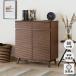  sideboard cabinet living board living storage Northern Europe wooden stylish 80cm width wave ISSEIKI[6/5 Point 5%UP!!]