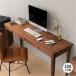  desk 2 person for writing desk width 150 Northern Europe medium Brown ISSEIKI[5/18-19 Point 5%UP!!]