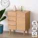  living board living storage storage shelves wooden drawer 4 step final product width 60cms Ora ISSEIKI