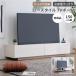 ISSEIKI ���� �e���r�� �e���r�{�[�h TV�� TV�{�[�h ��150 ���[�{�[�h AV�{�[�h AV�@�� ���[�Ƌ� ���o��