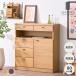 ISSEIK официальный шкаф ширина 80cm место хранения living место хранения FAX шт. выдвижной ящик дверь место хранения полки доска электропроводка . маршрутизатор из дерева простой Северная Европа натуральный современный конечный продукт 