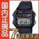 CASIO カシオ 腕時計 デジタル　AE-1300WH-1A2JF メンズ 国内正規品