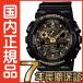 G-SHOCK Gショック アナログ GA-100CF-1A9JF CASIO 腕時計 【国内正規品】 メンズ